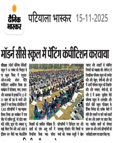 Modern School hosts Sahodya Inter-School Athletics Meet 2025 at Modern Senior Secondary School, Patiala - image 10